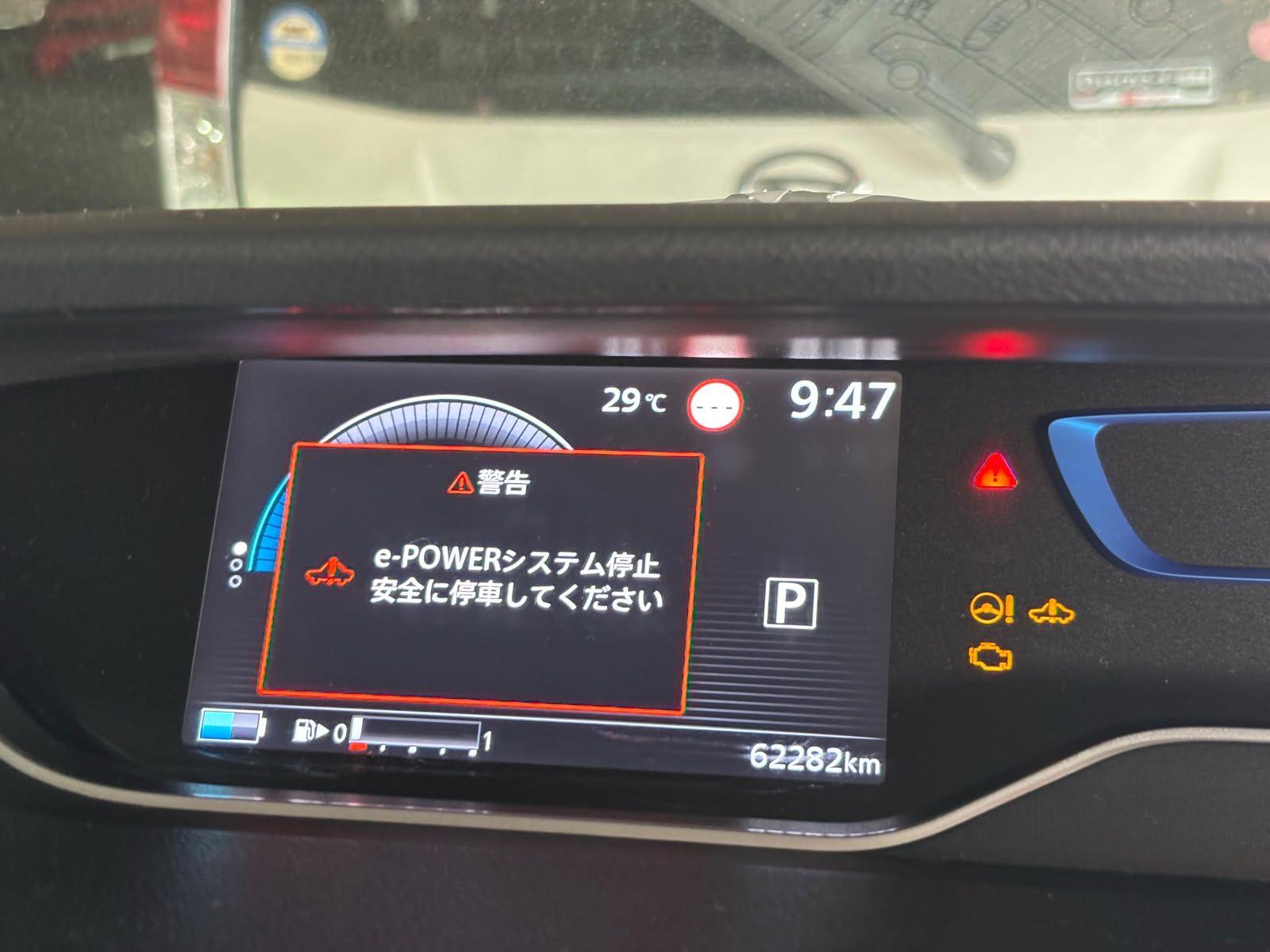 Inspector photo — hybrid system warning